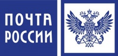 Режим работы отделений Почты России в период с 3 по 6 ноября 2016 года